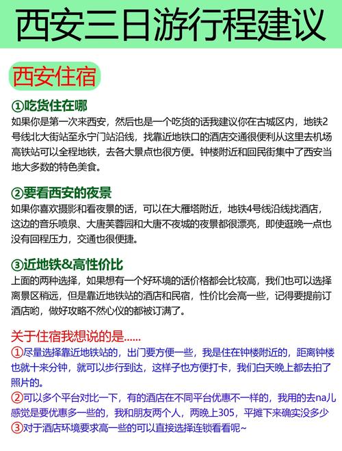 西安私人伴游怎么样_西安高端私人伴游招聘_西安私人陪游女价格表