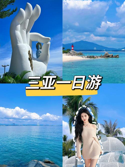 三亚旅游宝地，私人导游带你领略特色风情，享受美味之旅