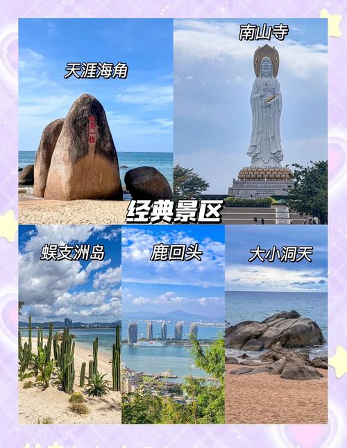 三亚私人伴游推荐_三亚私人伴游电话_三亚伴游包括哪些服务