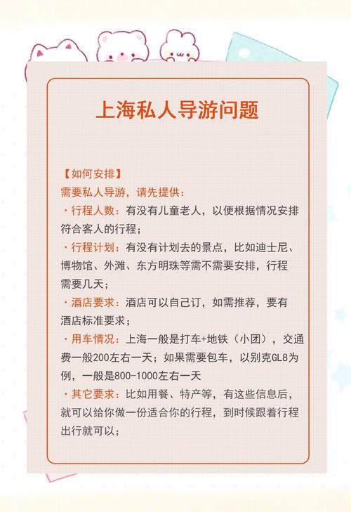 上海私人伴游直招1百万_上海私人伴游高薪招聘_上海私人伴游什么价格
