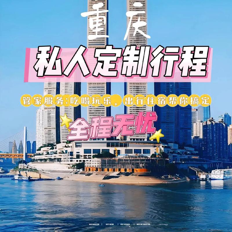 重庆高端商务伴游_重庆商务陪玩_重庆哪里有服务好的商务伴游
