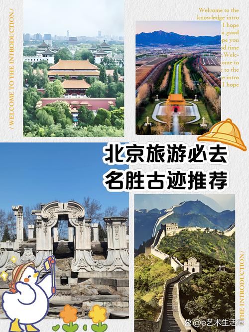 北京高端伴游什么价格_北京私人伴游推荐_北京私人伴游预约