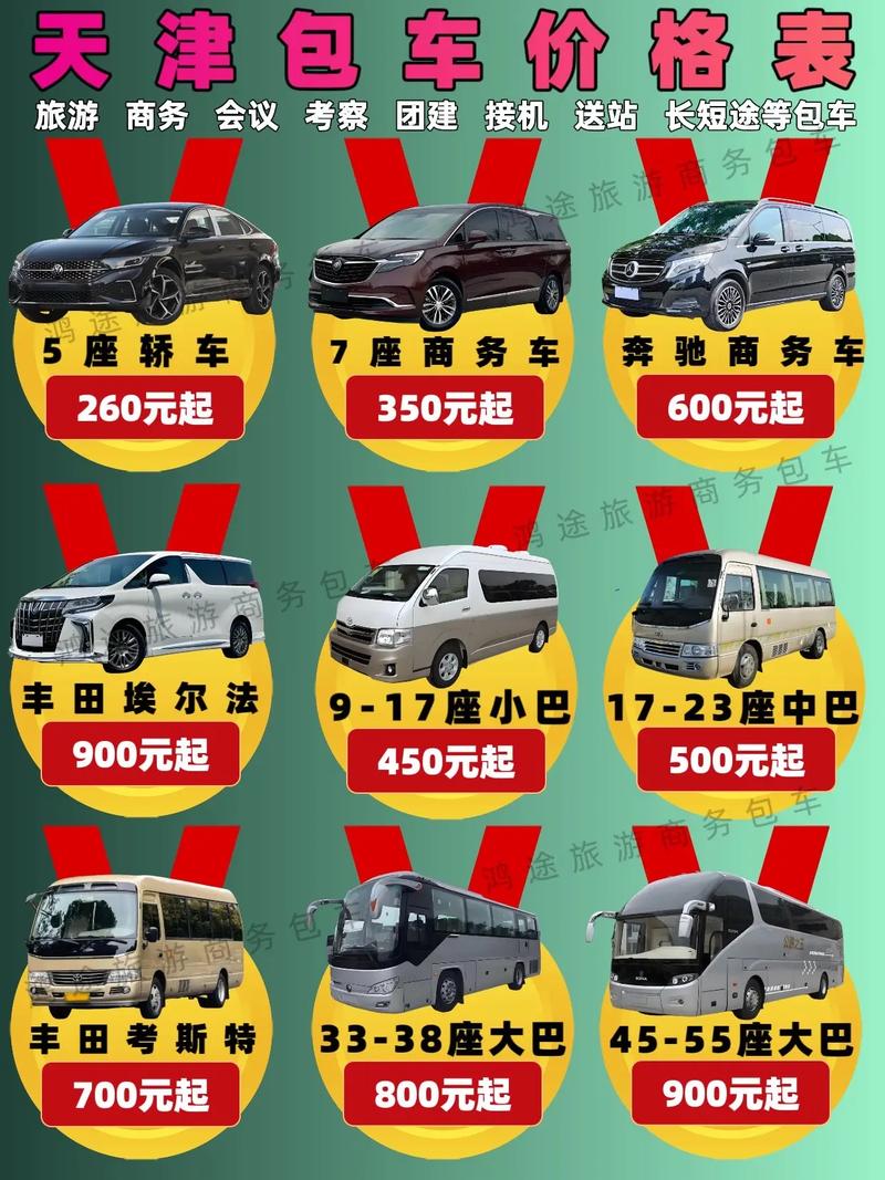 天津伴游价格_天津商务伴游体验_天津商务伴游预约