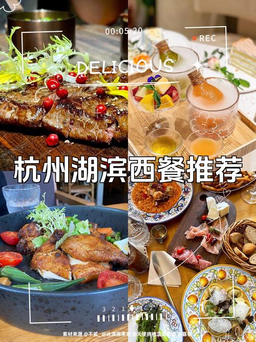 杭州伴游价格_杭州伴游高端私人订制_杭州商务伴游推荐
