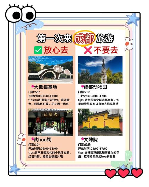 成都伴游去哪里找_成都私人伴游指南_成都私人陪游多少钱
