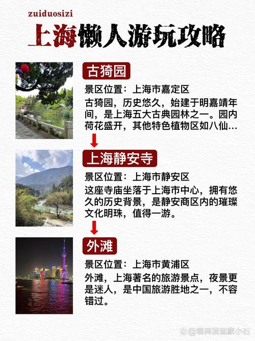 上海私人伴游直招1百万_上海私人伴游高薪招聘_上海私人伴游什么价格
