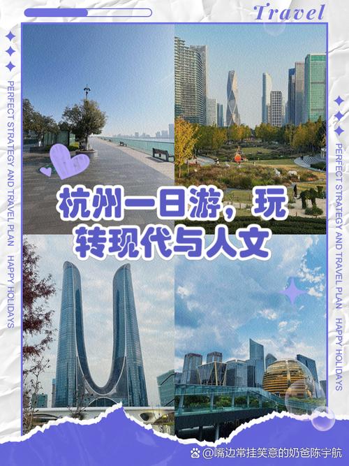 杭州伴游价格表_杭州商务陪游_杭州商务伴游体验
