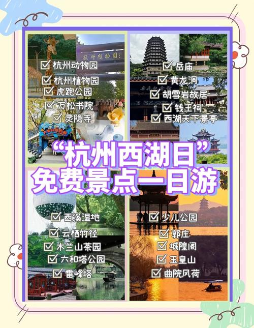 杭州私人伴游联系电话多少_杭州伴游高端私人定制_杭州哪里有服务好的私人伴游