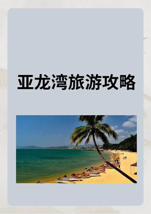 三亚指南商务伴游公司_三亚商务伴游指南_三亚高端伴游预约