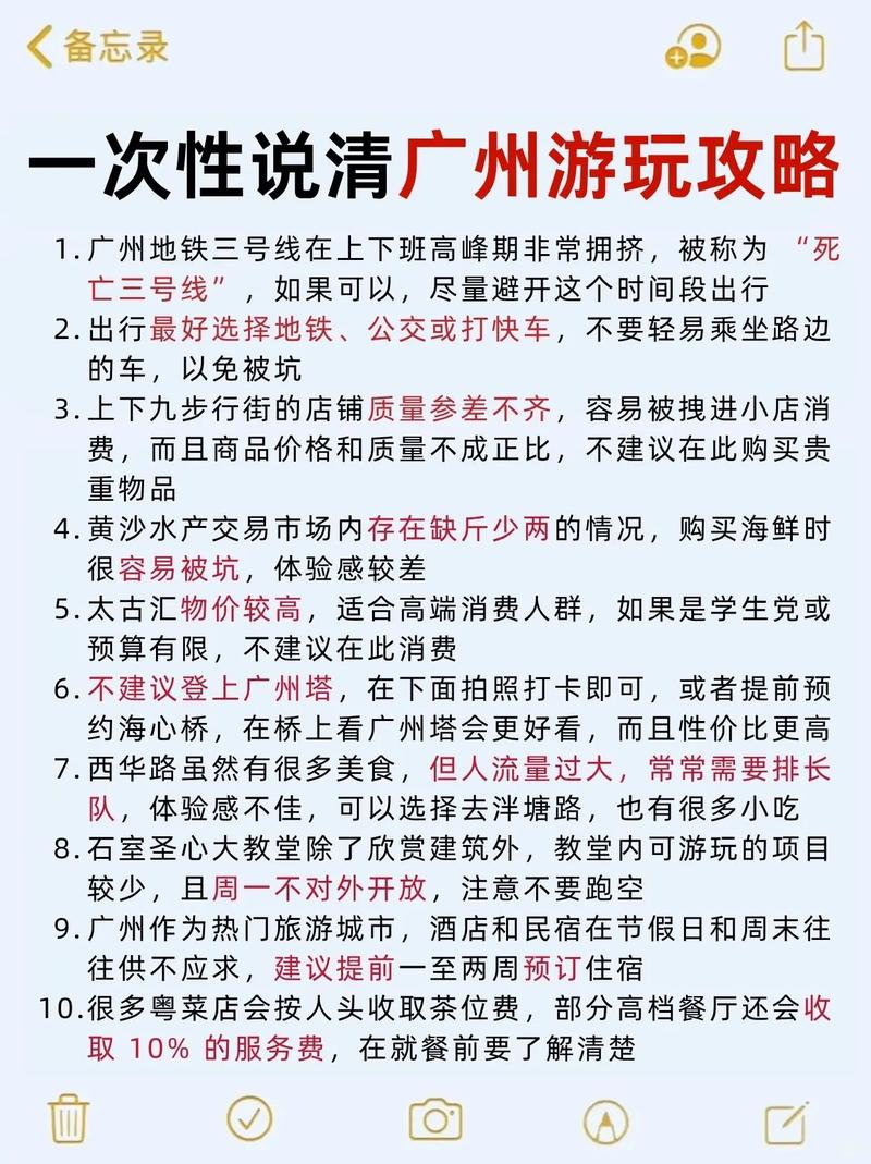 广州高端伴游预约_广州伴游一单一结_广州商务伴游怎么样