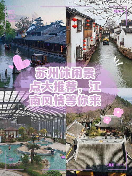 苏州商务伴游体验_苏州商务伴游预约_苏州伴游直招