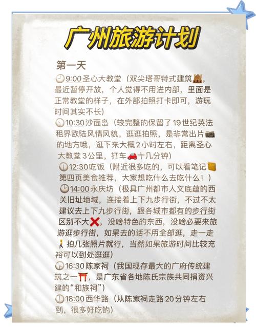 广州伴游一单一结_广州私人陪游联系方式_广州私人伴游什么价格