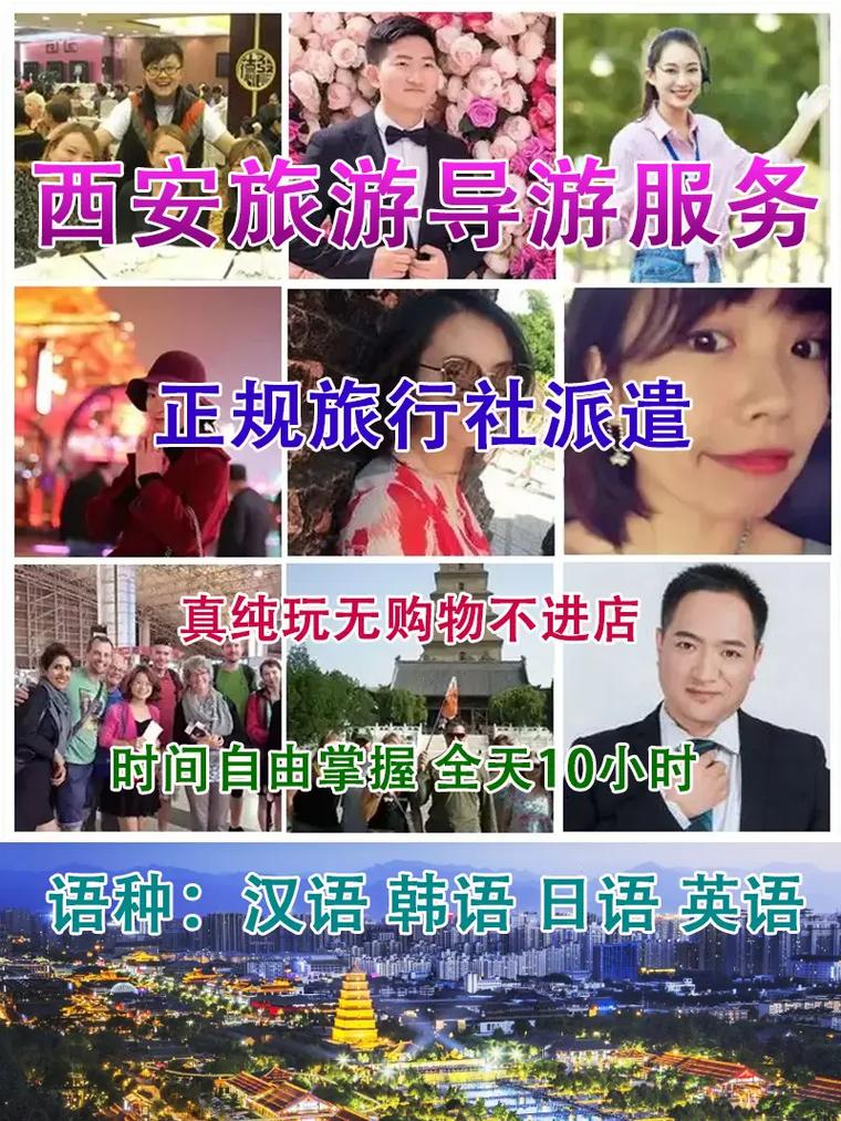 西安私人陪游女价格表_西安私人伴游怎么样_西安高端私人伴游招聘