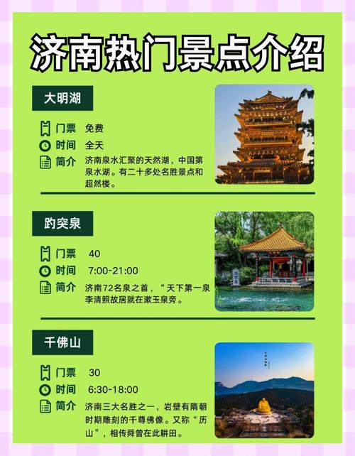 济南高端伴游_济南伴游价格表_济南私人伴游怎么样