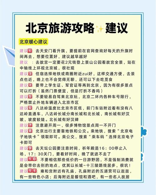 北京商务伴游经纪_北京商务伴游指南_北京商务伴游多钱一天