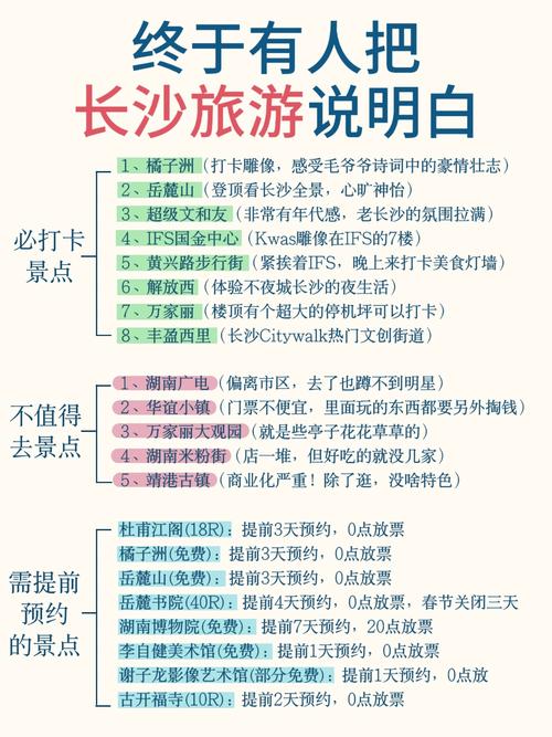 长沙伴游招聘日结_长沙高端伴游服务_长沙商务伴游推荐