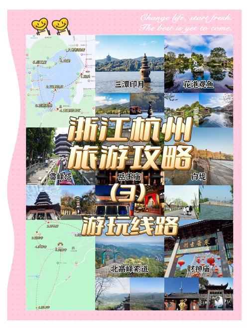 杭州伴游兼职_杭州私人伴游体验_杭州伴游高端私人定制
