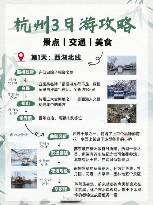 杭州伴游兼职_杭州私人伴游体验_杭州伴游高端私人定制
