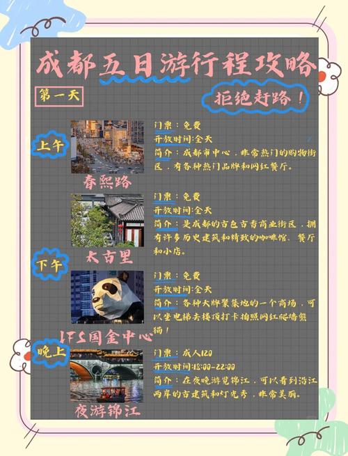 成都伴游费用一般多少_成都高端商务伴游预约_成都商务伴游体验