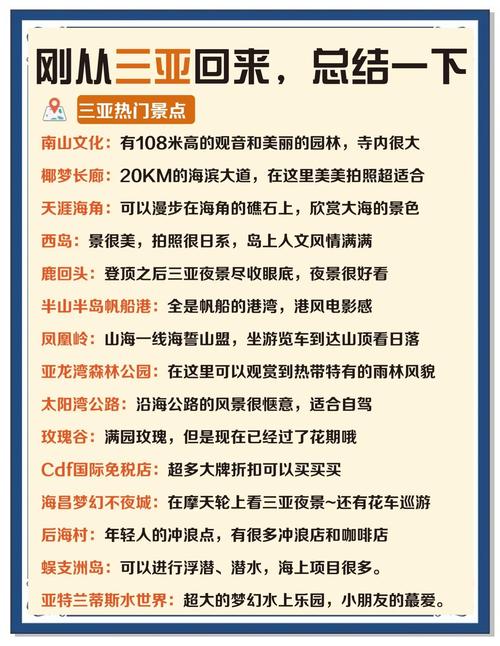 三亚商务陪伴网站_三亚商务伴游指南_三亚商务伴游
