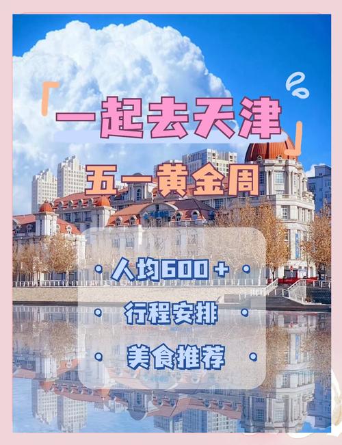 天津商务伴游价格_天津商务伴游体验_天津高端商务伴游
