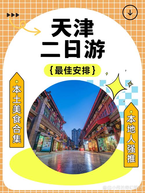 天津商务伴游体验_天津商务伴游价格_天津高端商务伴游