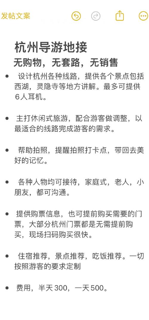 杭州伴游价格_杭州伴游经纪预约_杭州商务伴游推荐