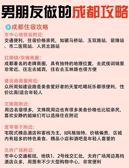 成都商务伴游优势与问题并存？多角度详细分析探讨