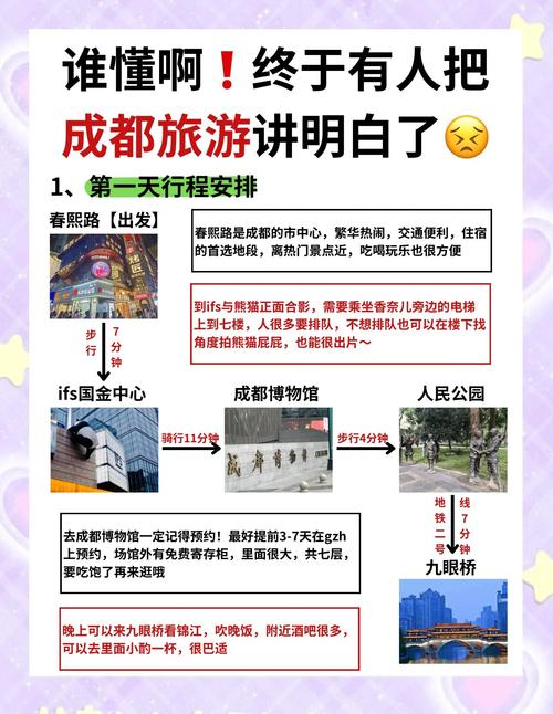 成都伴游服务价格表_成都商务伴游模特招聘_成都商务伴游怎么样