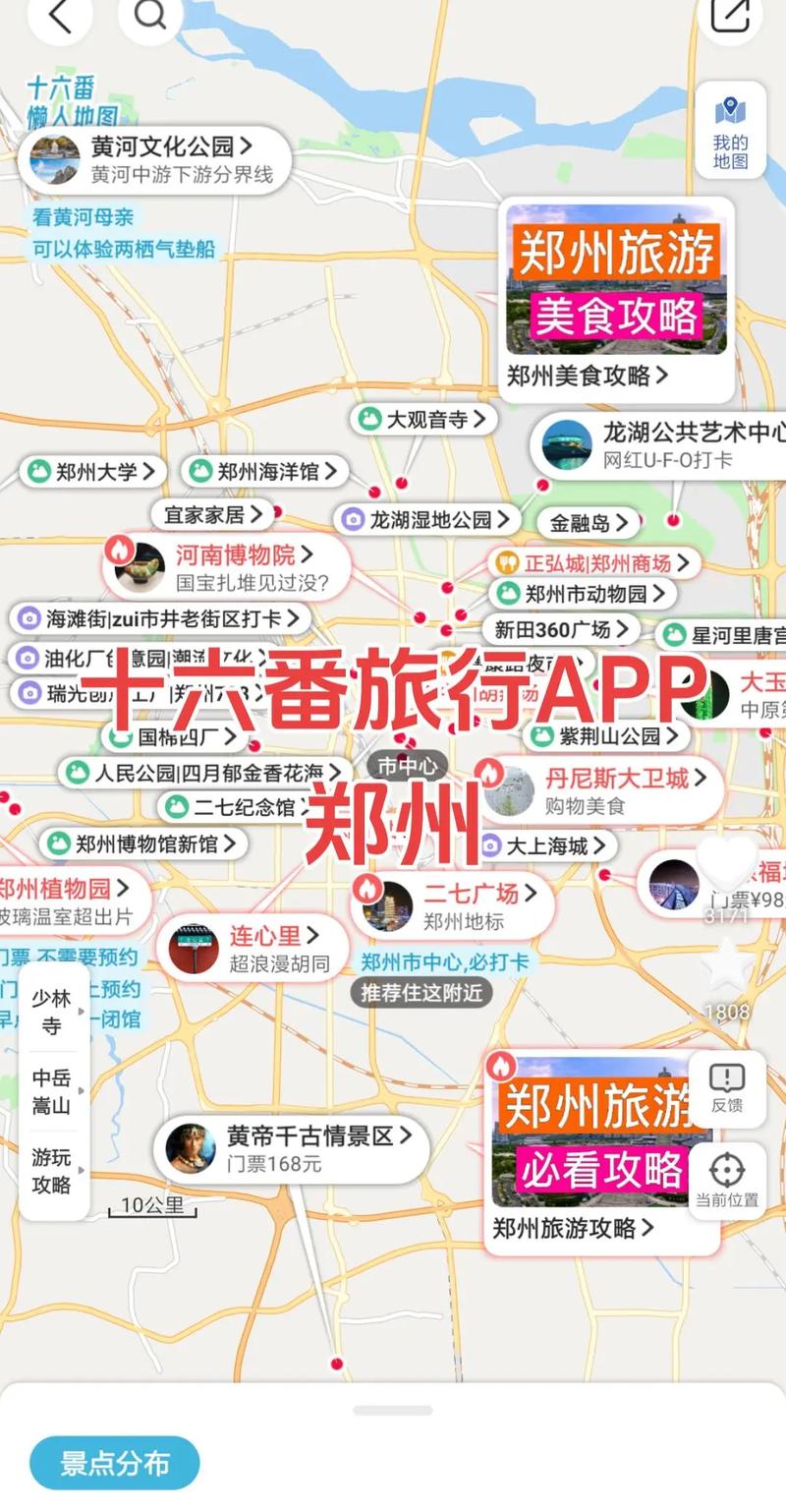 郑州私人导游服务有多独特？行程随性，带你领略别样风光