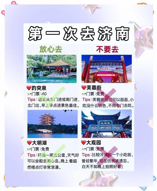 济南商务伴游推荐_济南私人伴游预约平台_济南商务陪游