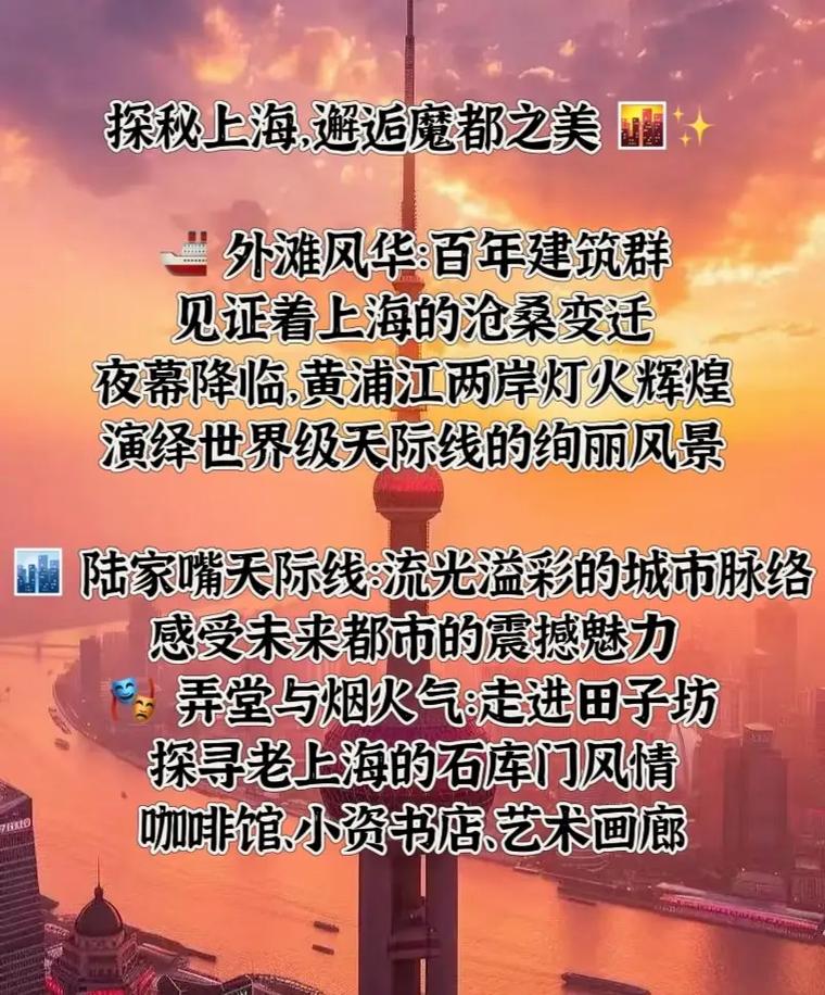上海高端商务伴游招聘_上海商务伴游价格_上海商务伴游体验