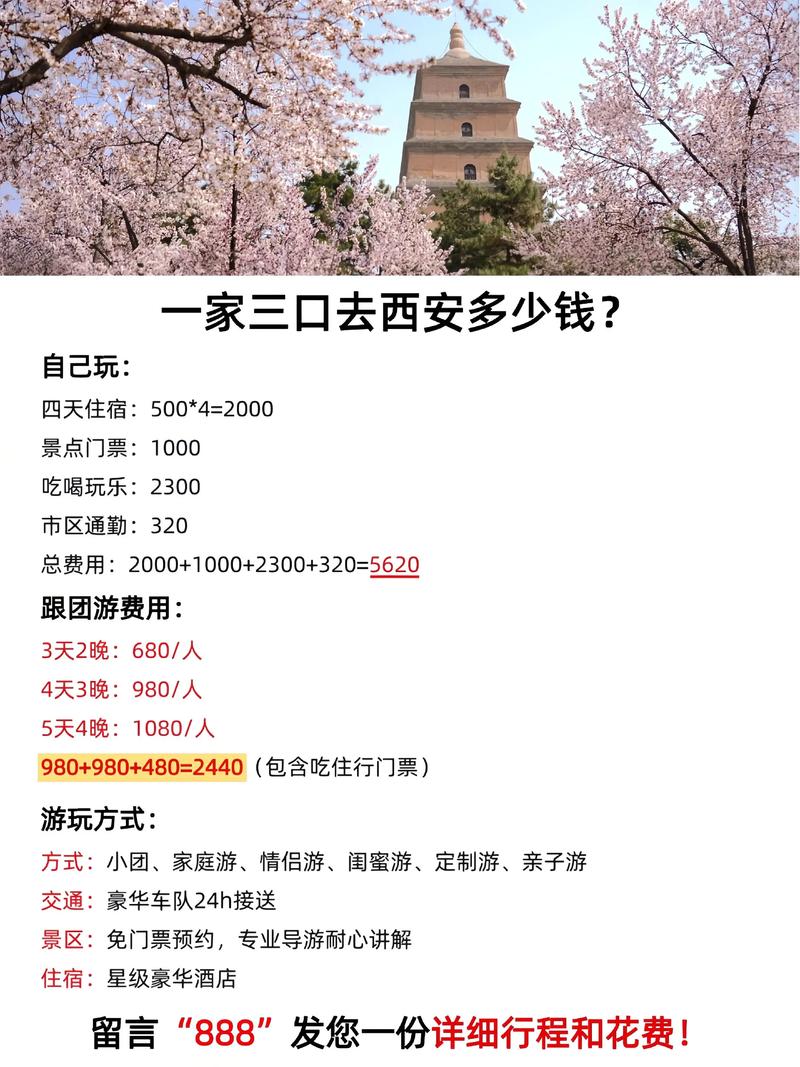 西安商务伴游怎么样_商务伴游好玩吗_西安伴游安排