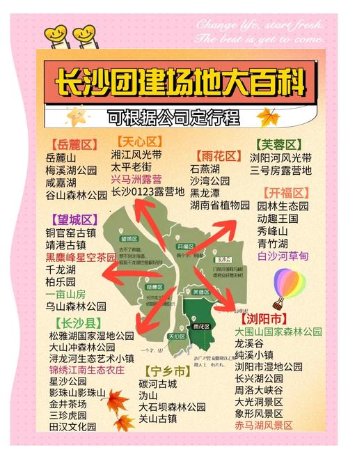 长沙私人导游微信_长沙私人影院哪里有陪看的_长沙私人伴游怎么样
