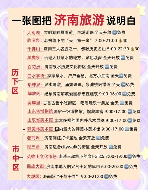 济南伴游联系方式_济南伴游价格表_济南商务伴游指南