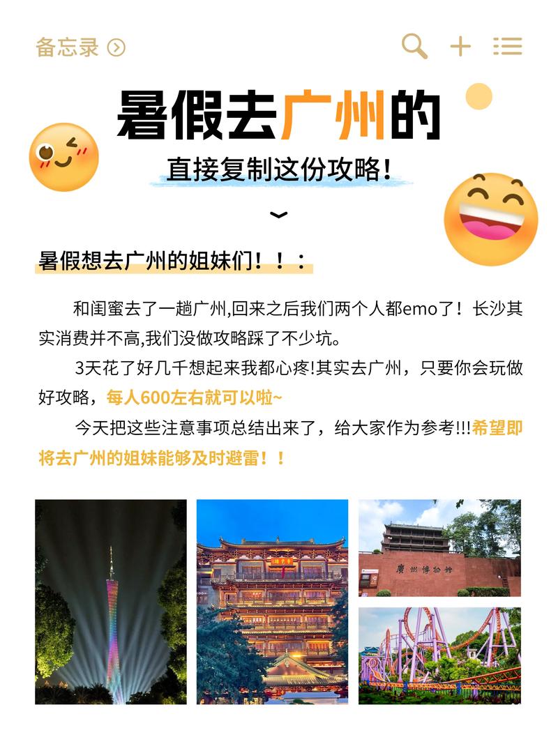 广州商务伴游推荐_伴游广州_广州伴游一单一结