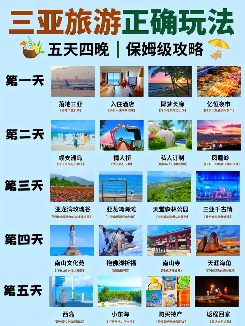 三亚私人伴游体验_三亚私人体验伴游团_三亚高端伴游
