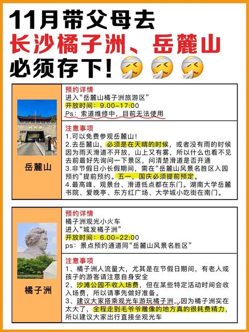 长沙私人伴游推荐_长沙高端定制伴游_长沙伴游招聘日结