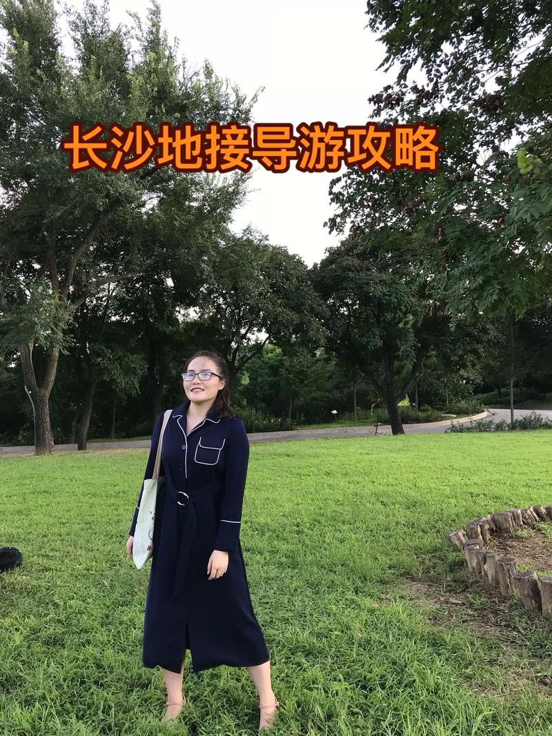 长沙私人导游服务：新型旅游方式，体验因何因人而异？