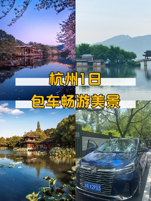 杭州私人伴游什么价格_杭州招聘男私人伴游_杭州伴游招聘