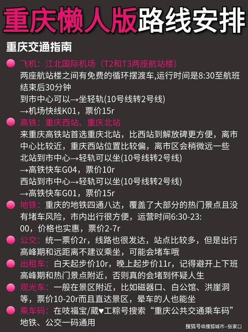 重庆私人伴游多少钱一天_重庆私人伴游什么价格_重庆高端伴游价格