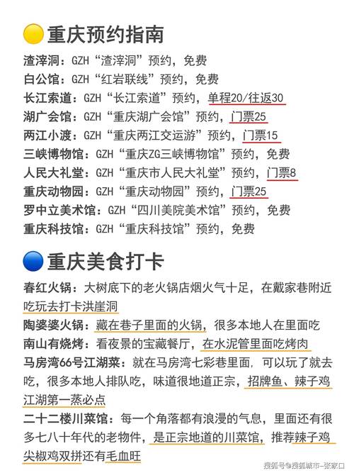 重庆私人伴游多少钱一天_重庆私人伴游什么价格_重庆高端伴游价格