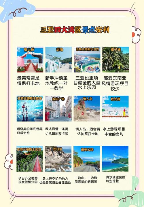 三亚伴游服务有限公司_三亚私人伴游多少钱一天_三亚私人伴游推荐