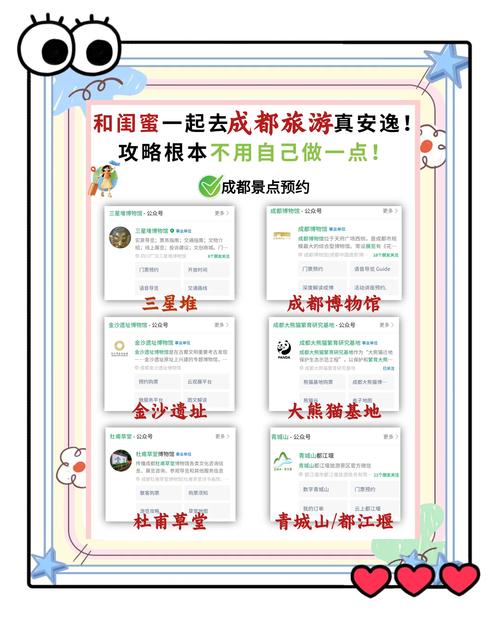 成都伴游费用一般多少_成都私人伴游推荐_成都私人伴游一天好多钱