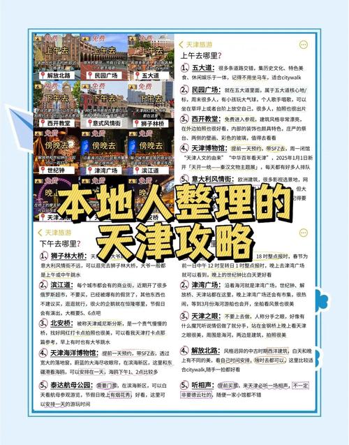 天津陪游女多少钱一天_天津商务伴游价格_天津哪里有服务好的私人伴游