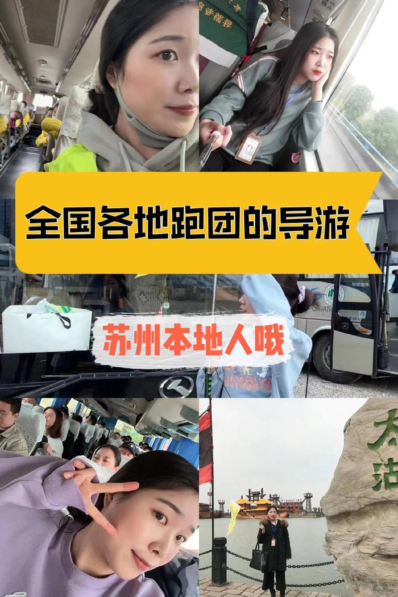 苏州私人伴游指南_苏州私人陪游_苏州陪游一般怎么收费