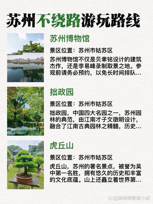 苏州私人陪游_苏州陪游一般怎么收费_苏州私人伴游指南