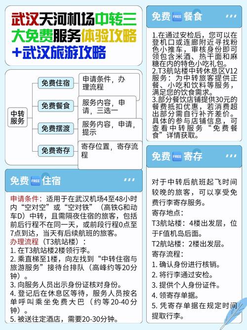 武汉商务伴游服务参差不齐，如何选择靠谱的伴游？