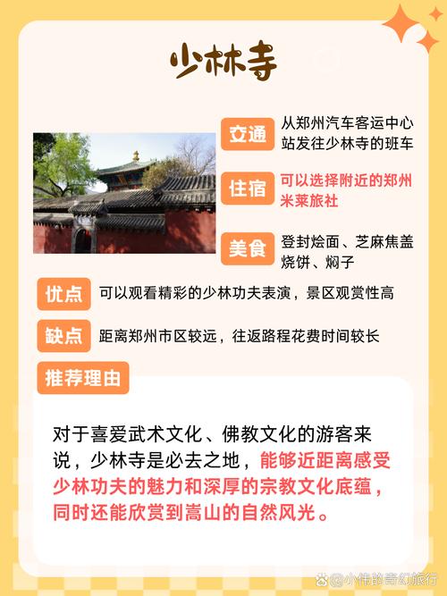 郑州私人导游服务：带你领略古韵历史与独特风土人情