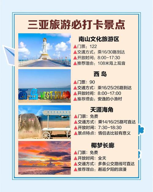 三亚私人导游带你深度游！行程定制超灵活，避开旅游陷阱